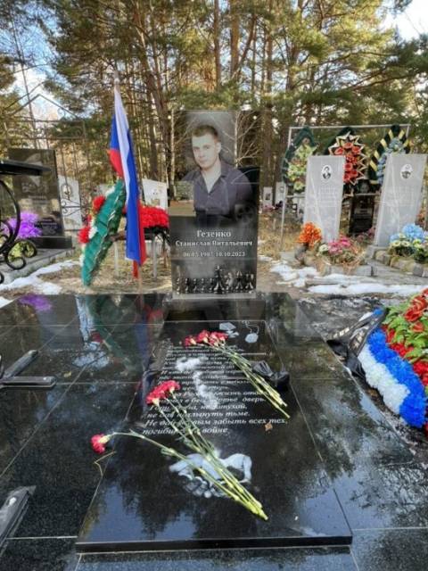 Снимок экрана 2024-10-24 122218